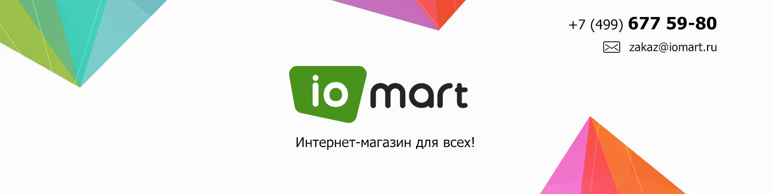 Немецкие Товары Интернет Магазин